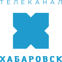 Логотип телеканала Хабаровск