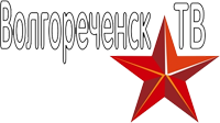 Логотип телеканала Волгореченск ТВ
