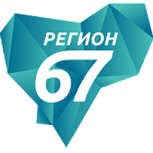 Логотип телеканала 67 РЕГИОН