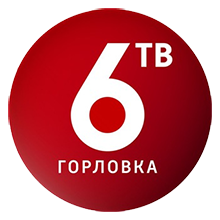 Логотип телеканала 6ТВ Горловка