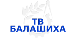 Логотип телеканала Балашихинское ТВ