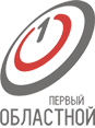 Логотип телеканала Первый Областной (весь регион)