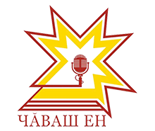 Логотип телеканала Чаваш Ен