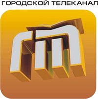 Логотип телеканала Городской телеканал