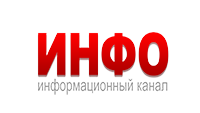 Описание условий и стоимости подачи экранной заставки на телеканале ИНФО в Невинномысске Логотип телеканала ИНФО