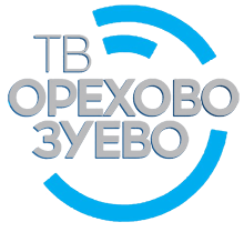 Описание условий и стоимости подачи бегущей строки на телеканале ТВ Орехово-Зуево в Орехово-Зуево Логотип телеканала ТВ Орехово-Зуево