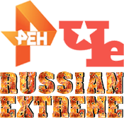 Логотип телеканала РЕН ТВ / ЧЕ / Русский экстрим