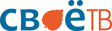 Логотип телеканала Своё ТВ