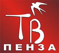 Логотип телеканала ТВ-ПЕНЗА