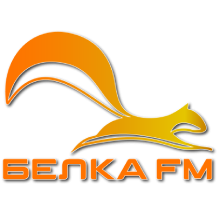 Логотип радиостанции Белка FM