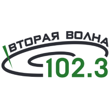 Логотип радиостанции Вторая Волна