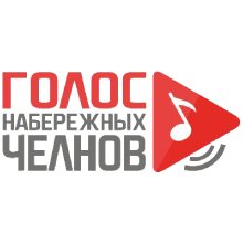Логотип радиостанции Голос Набережных Челнов (уличное радио)