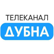 Логотип телеканала Дубна