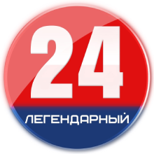 Логотип телеканала Легендарный 24