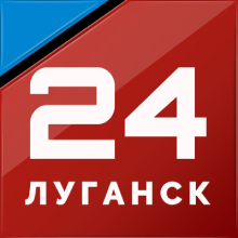 Логотип телеканала Луганск 24