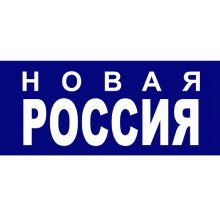Логотип радиостанции Новая Россия