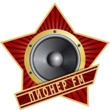 Логотип радиостанции Пионер FM (Радио)