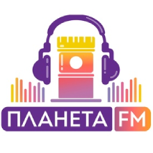 Логотип радиостанции Планета FM