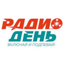 Логотип радиостанции День (Радио)