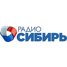 Логотип радиостанции Сибирь (Радио Сибирь)