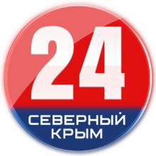 Логотип телеканала Северный Крым 24
