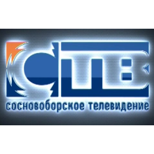 Логотип телеканала Сосновоборское ТВ (СТВ)