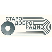 Логотип радиостанции Старое Доброе Радио