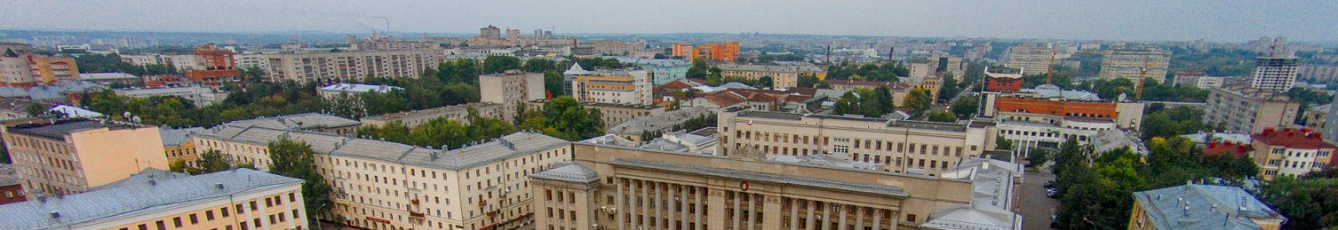 Панорама города Киров №1