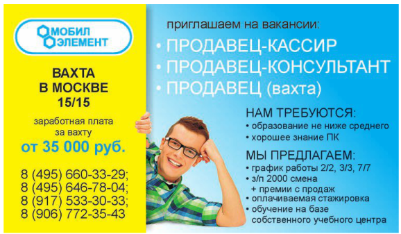 Инструкция По Эмиссионно Кассовой Работе